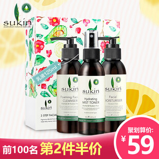 植物系香氛洗护套装特惠