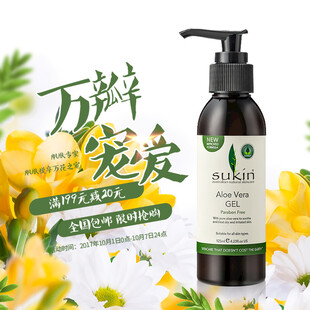 万鲜宠爱植物洗手液