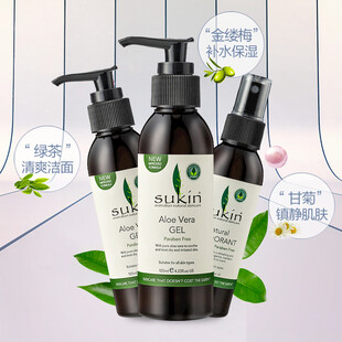 天然植物系护肤按压瓶套装