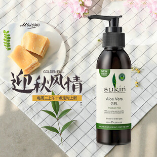 燕麦护手霜迎秋新风味
