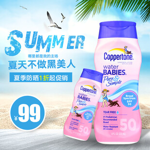 夏日帮宝适纸尿裤特惠