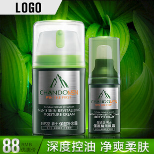 控油净柔护肤喷雾产品展示