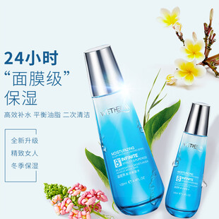 24小时面膜级保湿护肤品