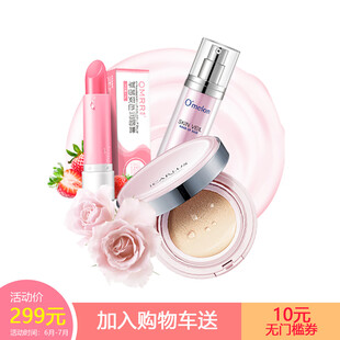 美妆好物促销多款彩妆展示