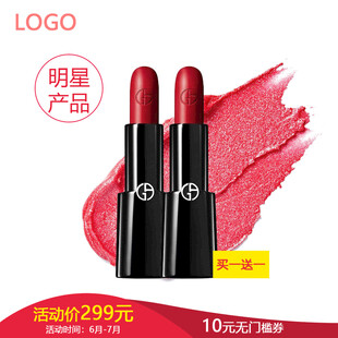 明星同款口红特惠上架