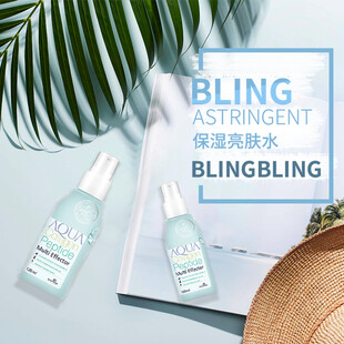 清新美妆产品展示