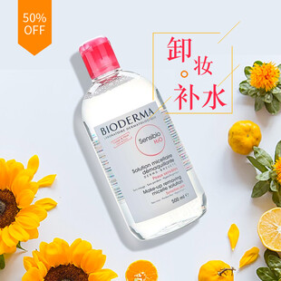 温和卸妆补水护肤爽肤水