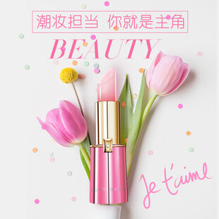 粉色系美妆与花朵组合