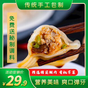 传统手工包制美味饺子