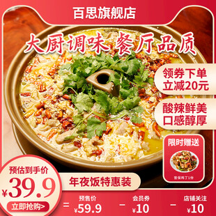 大闸蟹味煲仔饭