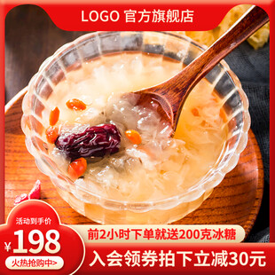 滋补养颜养生粥