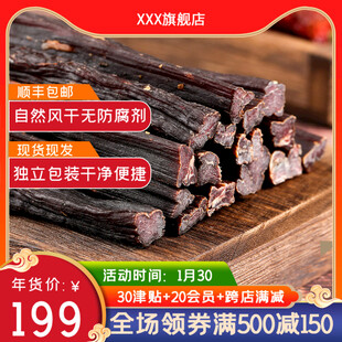 天然风干无硫枸杞根干货