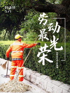 道路工人指挥交通