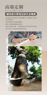 高端定制