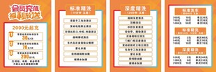 汽车会员充值 福利放送