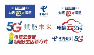 中国电信 5G logo标志