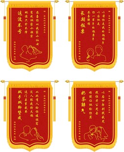 订婚结婚创意搞笑锦旗