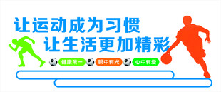 活动背景展板形象墙