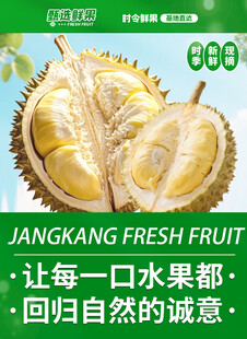 新鲜释迦果 