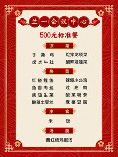 婚礼标单1000元活动奖金方案