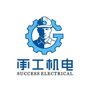 LOGO 承工机电