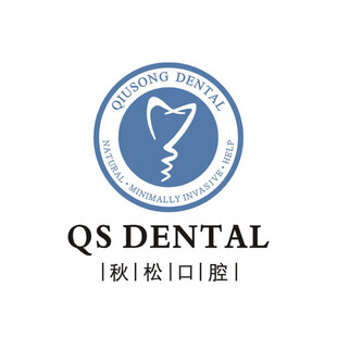 LOGO 秋松口腔