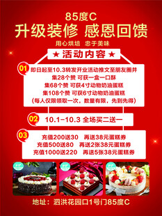 活动海报