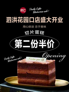 切片蛋糕