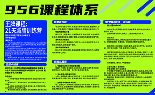 956型驱逐舰展示信息页
