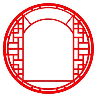 新中式中式圆形镂空窗棂图案