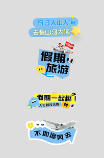 五一蓝色促销手举牌