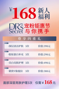 新人宠粉福利