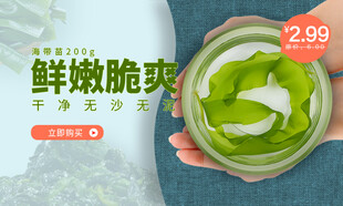 电商简约海报通用海报