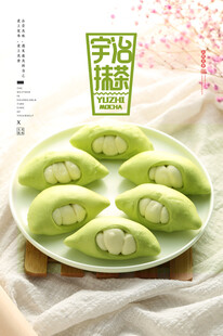 抹茶糕点