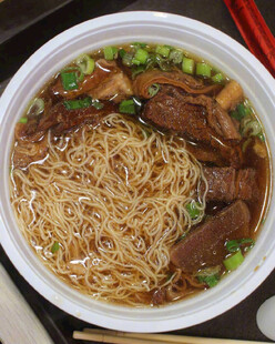 美味牛肉汤面