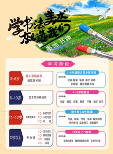 乡村振兴策略展析