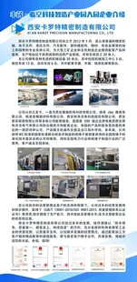 企业展架