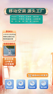 直播间