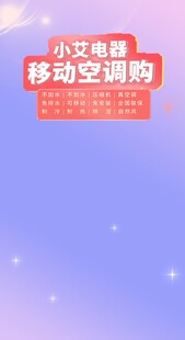 直播间