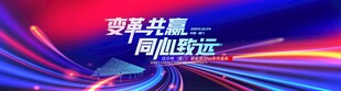 科技感炫彩渐变背景图