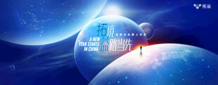 科技地球背景下的探索元素