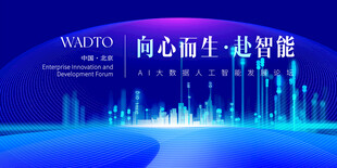 科技城市夜景向心而生