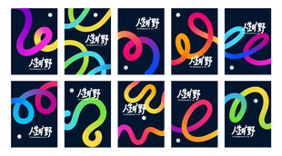 多彩数字装饰图案设计