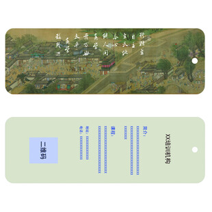 课堂补习 学习培训 宣传广书签