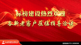 欢迎客户文件