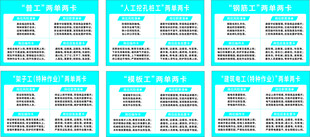 两单两卡