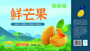 芒果包装展开图