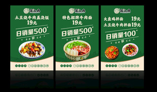 美食日优惠 尽享超值美味