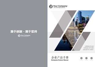 画册封面