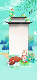 古风空白画卷与田园景致